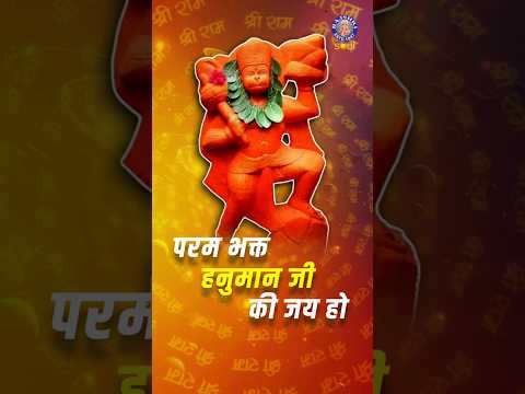 काफी लोग नहीं जानते हनुमान जी का यह रहस्य | Secret Mysterious Facts About Lord Hanuman | #shorts @rajshrisoul