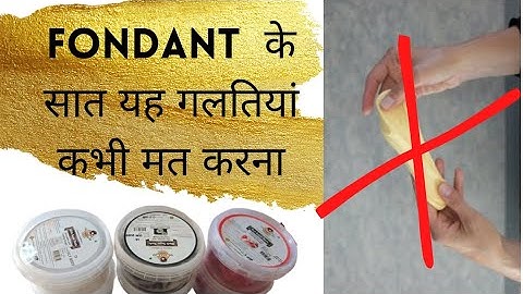 Basic Fondant mistakes to avoid for beginners/ Fondant tips & tricks @quickbaker