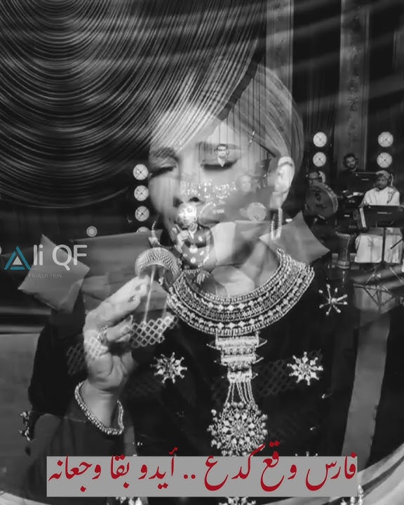 اصالة - مارس ابريل #صولا #اصاله