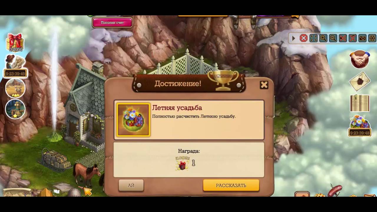 Полар сайд клондайк карта локации