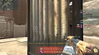 [AVA][NaS]aragami SURPER AIM!! 2on1取り返し
