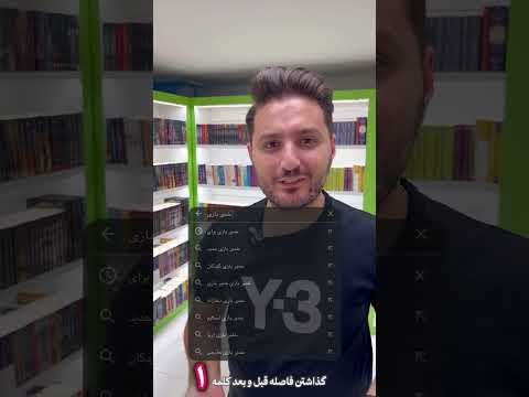 تکنیک پیدا کردن کلمات کلیدی دیجیتال مارکتینگ سئو سایت ترفند پول 