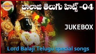 Lord balaji telugu devotional songs . venkateswara swamy special
jukebox - 4 on tv. also known as srinivasa or balaji...