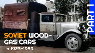 Soviet gasifier vehicles in 1923-1959 | Documentary | Part 1