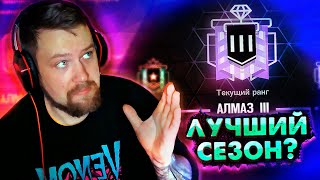 видео: Как я ДАЙМОНДА АПНУЛ | Rainbow Six Siege картинка: Как я ДАЙМОНДА АПНУЛ | Rainbow Six Siege