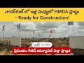 HMDA approved open plots in Nadergul | Open plots near Nadergul | Nadergul HMDA plots | 9059075632