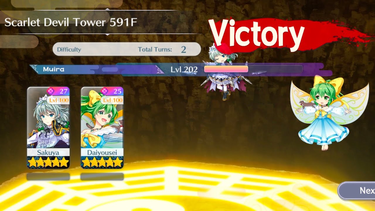 SDT Floor 591-600 | Touhou Lost Word 