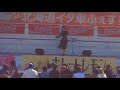 【ひぐらしのなく頃に】島みやえいこさんのライブに行ってきました 。お持ち帰り~