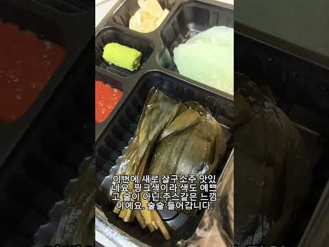 하남돼지커플셋트 강추~! 넘 편해요. 구성도 알차서 자주 먹어요. #하남돼지커플셋트 #하남돼지배달 #혼술안주추천