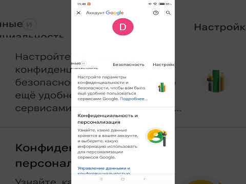Как узнать сохраненные пароли в google аккаунте