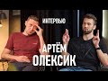 Артем Олексик - БизнесКардинал, Главпитон, Стоматолог S-класса.