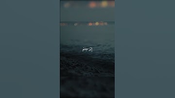 #قران_كريم #قرآن #تلاوات #تلاوة #تلاوة_خاشعة #سورة #عبدالباسط_عبدالصمد