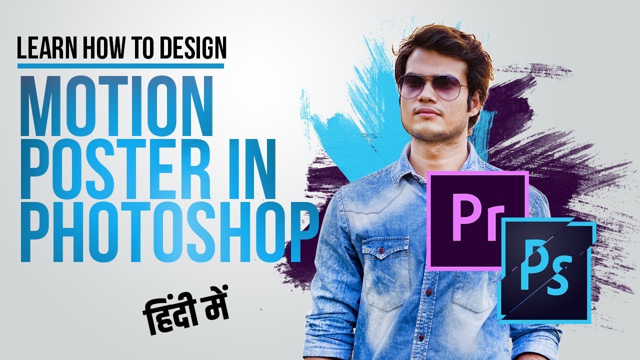 Learn to Create Motion Poster in CC (Hindi Tutorial) YouTube