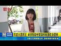 食安風暴與政治攻防