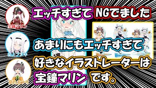 船長が夏色吹雪のイラストを担当することになった経緯と裏話【ホロライブ/白上フブキ/夏色まつり/宝鐘マリン/モーリーオンライン/切り抜き】