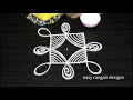 Simple 3 dots Margazhi kolam for Beginners || Dhanurmasam muggulu by easy rangoli designs Mp3 Song