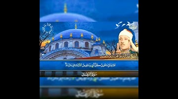 من أروع و أخشع ماسمعت.. لما تيسر من سورة الرعد للشيخ عبد الباسط عبدالصمد