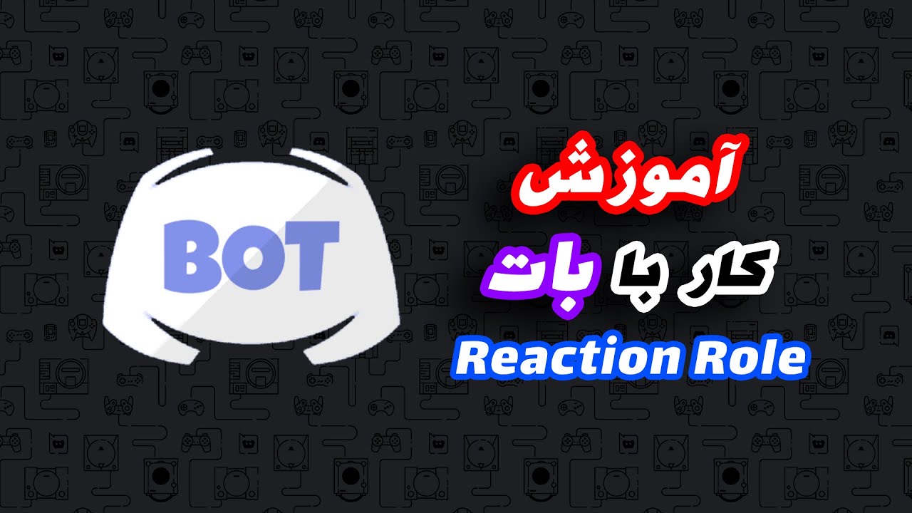 Reaction Role Discord Bot YouTube reaction-role-discord-bot-youtube