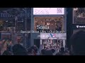 声の軌跡 Soala Special Street Live Our Story