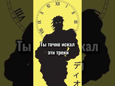 Ты точно искал эти треки #shorts #music #foryou