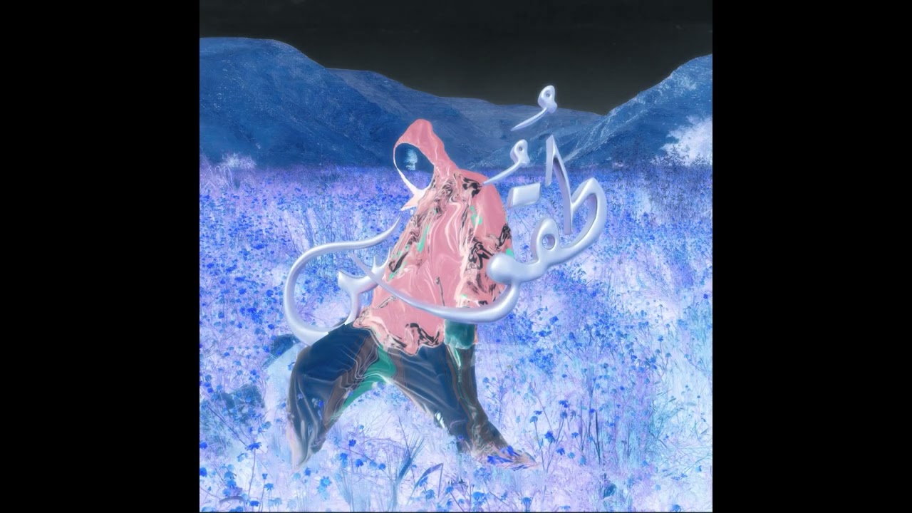 Julmud - Falnukmel جُلْمود - فلنكمل