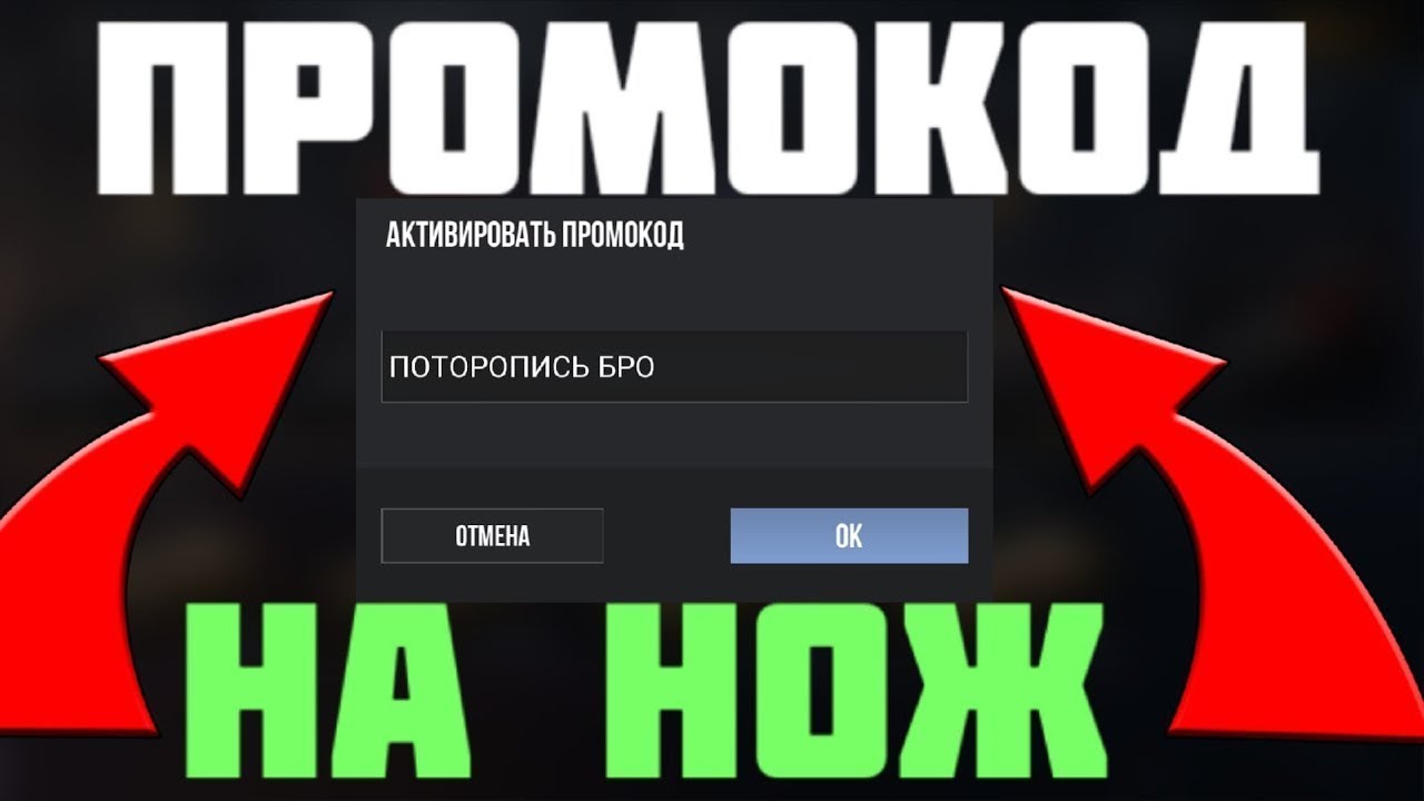 Промокод на бмв