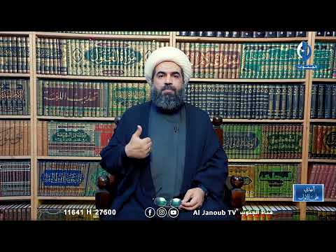 الشيخ مجيد العقابي كتاب تاريخ الخلفاء للسيوطي مؤدلج وغير منصق وتجاوز عن فضائل اهل البيت