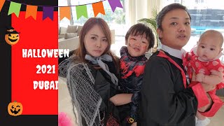 与沢家のハロウィン