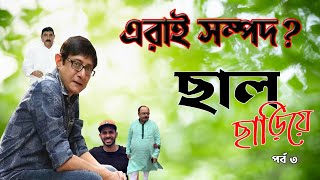 Video Download