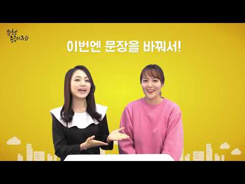 [<strong>중국어과외</strong>] 왕초보 일대일 과외 - 너 가니? &amp;#39;주어+동사+吗?&amp;#39;