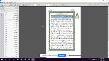 متشابهات سورة الأعراف\الجزء التاسع\الربع السادس\هو الذي خلقكم