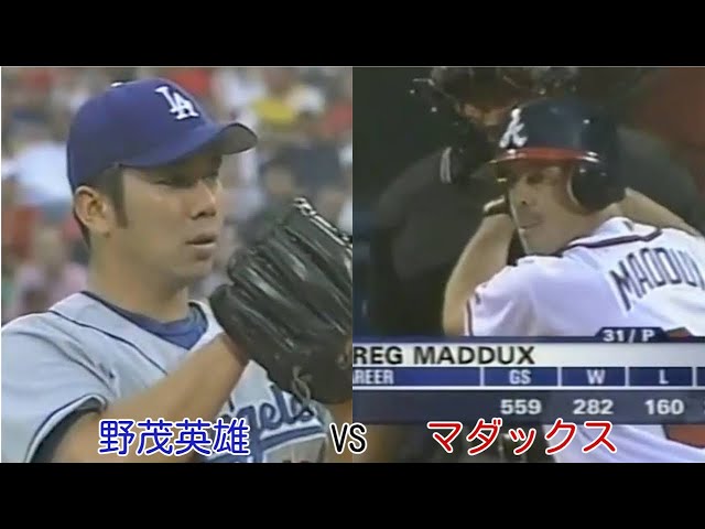 2003 8 1 野茂先発 vs #ATL 雨で中断 #mlb#TurnerField - YouTube