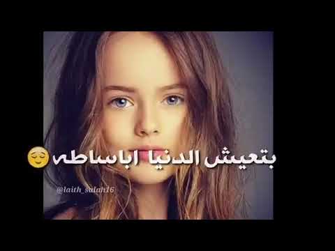 سمره يا شوكلاته