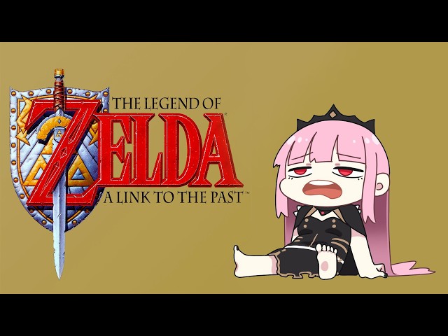 【ZELDA: