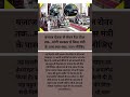 मोदी सरकार के मंत्रियों की लग्जरी गाड़ियाँ – कौन चला रहा है क्या #shorts #shortfeed #shortviral
