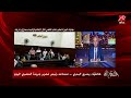 مستريحة الاجهزة الكهربائية بأسوان اعرف كانت بتنصب على الناس ازاي يسري البدري 