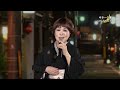 はなみち久子  「ギター仁義」  KBS京都テレビ