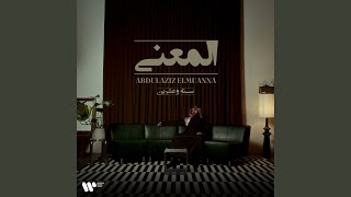 حضورك