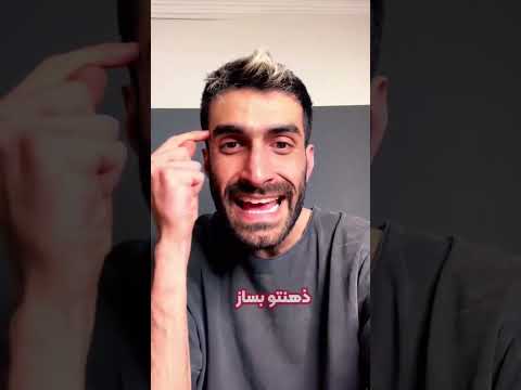 حرف نزن فقط عمل کن به کسی چیزی نگو نشونش بده قول نده فقط خودتو ثابت کن ارصلان اسدی خدا