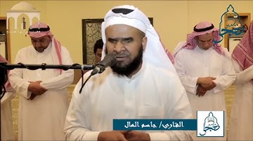 من سورة نوح جاسم المال