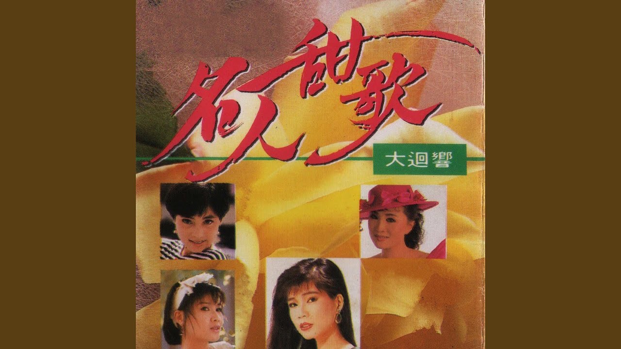 你总是不开窍