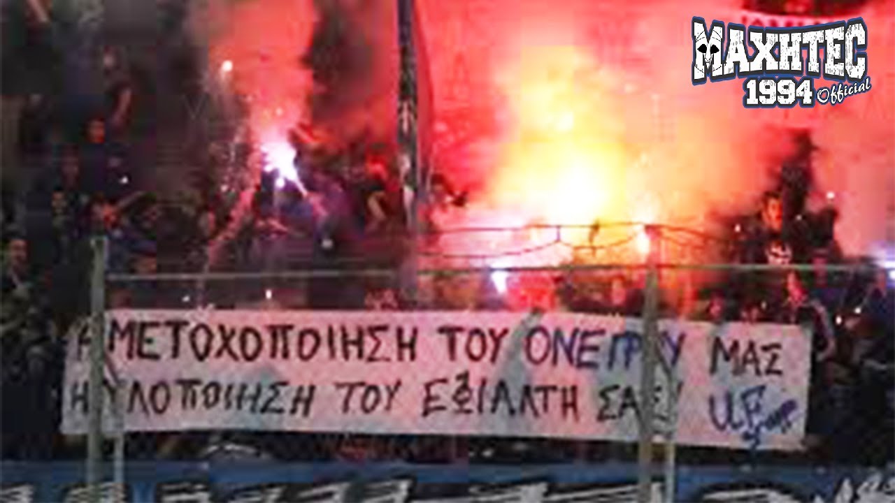 ANORTHOSIS vs aek 1:1 (15.01.2014)
