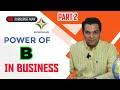 Power of abcd in business part 2