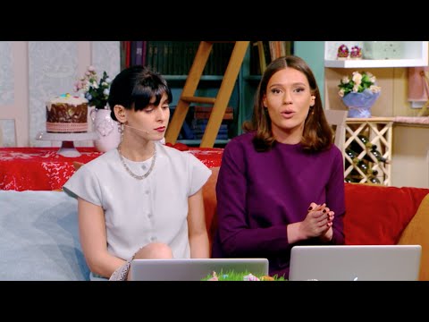 მარი მაჩაიძის დასახმარებლად