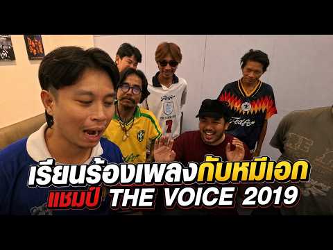 When learning to sing..