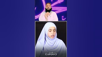 قرآن کریم تلاوت سبحان ماشاءاللہ بہت خوب اواز بلند اواز القارئۃمنۃ اللہ رمضان
