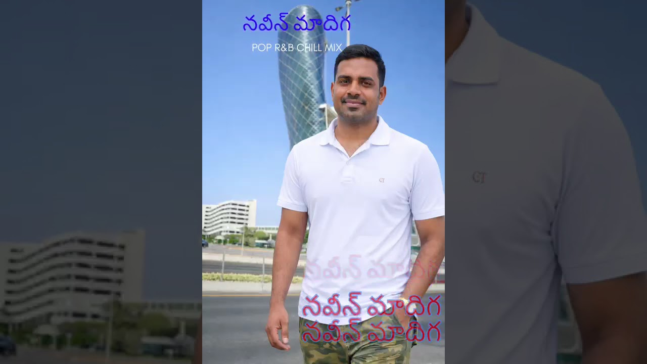 Abu Dhabi ఈ పాట ఎలా ఉందో చెప్పండి మరియు లైక్ చేయండి కామెంట్ చేసిన వాళ్లకి మంచి గిఫ్ట్ ఉంది