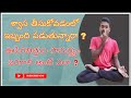 శ్వాస తీసుకోవడంలో ఇబ్బంది పడుతున్నారా | ఊపిరితిత్తుల సామర్థ్యం | Candle Blowing | Anu Nasika |