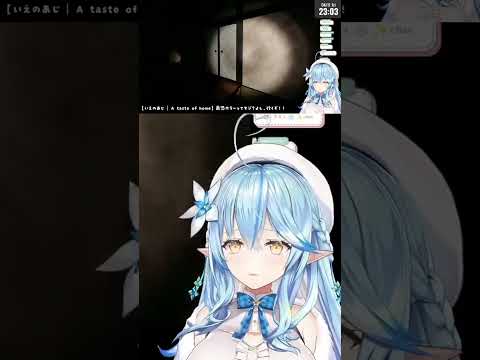 不穏な音にラミィの焦りが止まらない！