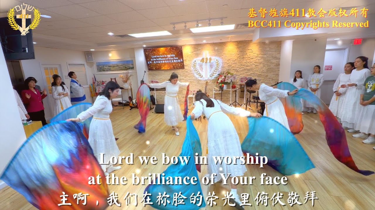 Banner Worship Dance to “Holy Holy Holy” by EUBCC411 | 基督旌旗411教会欧洲敬拜团《圣哉 圣哉 圣哉》旌旗敬拜舞蹈